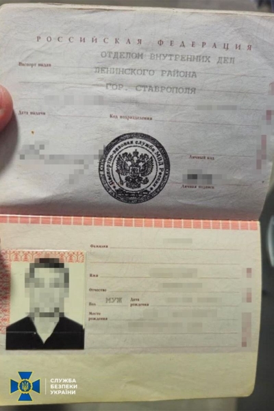 Російські удари по&nbsp;Дніпру 2 червня коригував колишній військовий (фото)