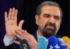 «Випробування довіри»: Іран вимагає від Трампа 24 мільярди за мирну угоду