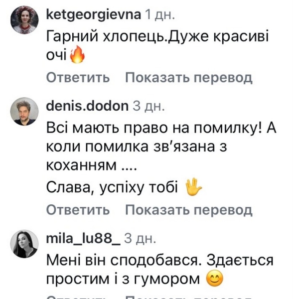 Закінчиться весіллям: Холостяк несподівано розповів про фінал реаліті